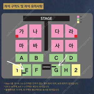 나훈아 부산콘서트 S석 2층 19열 2연석