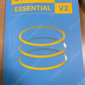 에이닷 syntax essential V2