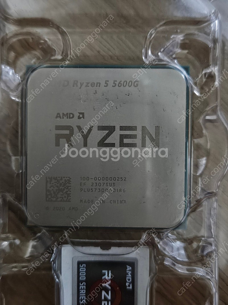 5600G 국내정품--1