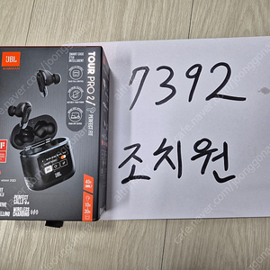 삼성 JBL TOUR PRO2 블루투스이어폰 블랙색상 박풀 제품팝니다.