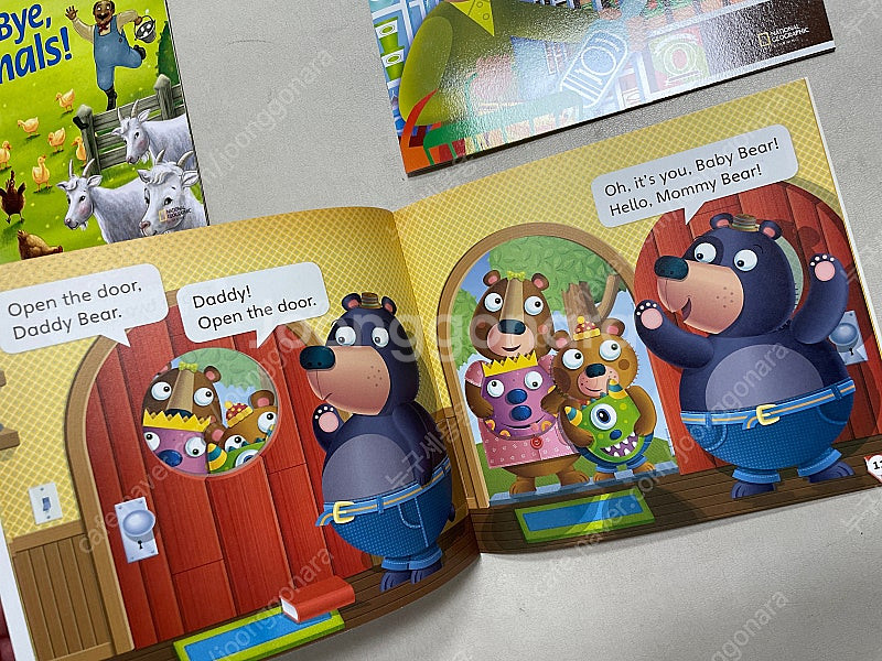 웰컴투 아워 월드(activity book 미사용) 리...--2