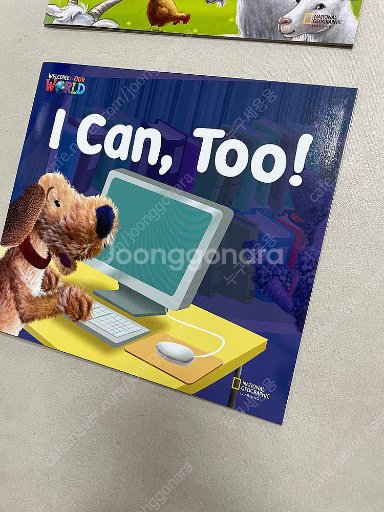 웰컴투 아워 월드(activity book 미사용) 리...--3