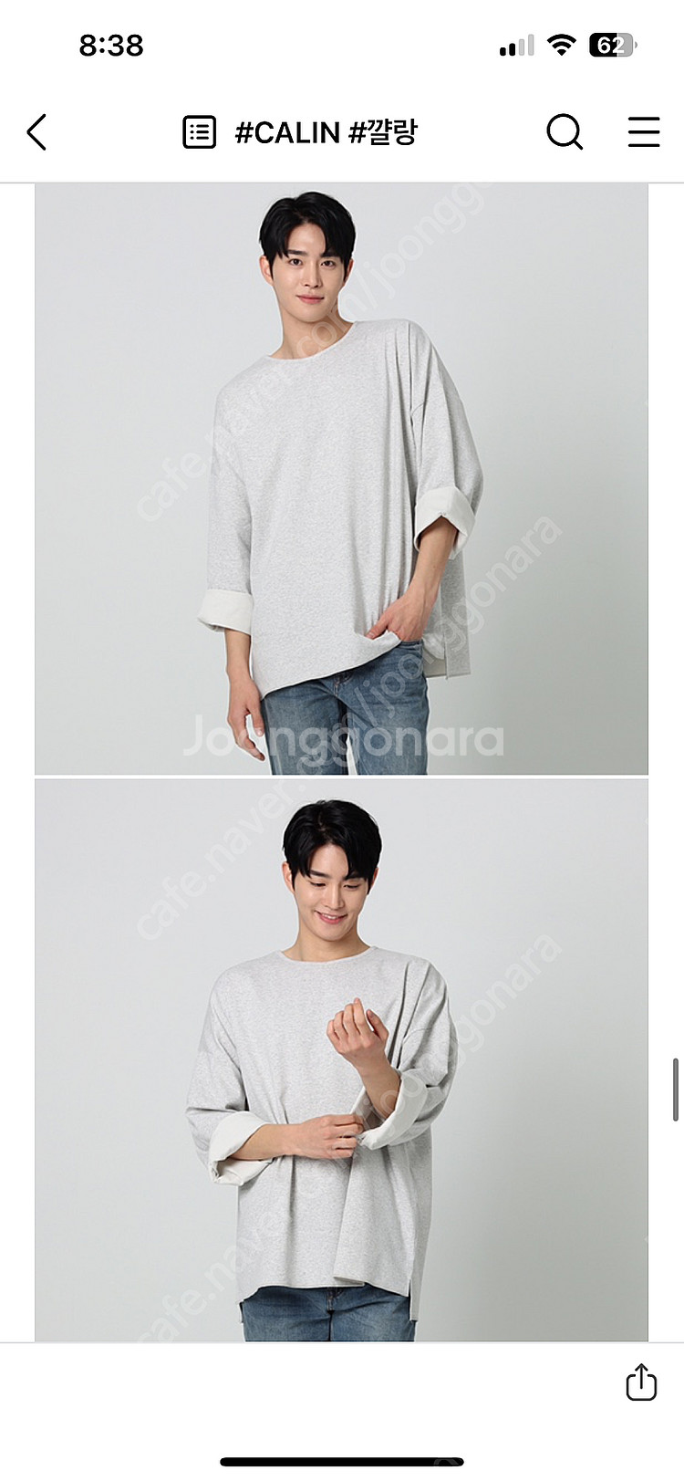 꺌랑 오트 롤업 박시티 옴므 맨즈 구합니다--0