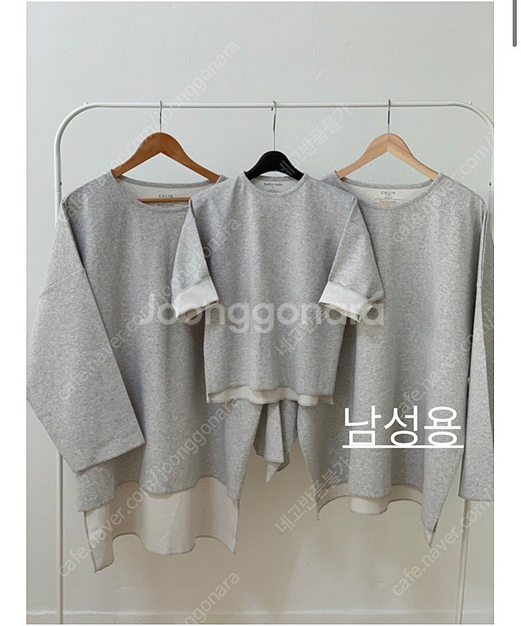 꺌랑 오트 롤업 박시티 옴므 맨즈 구합니다--1