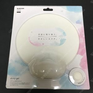 엘레컴 (엑스겔) EXGEL 마우스패드 딤프겔 MP-DG01 화이트