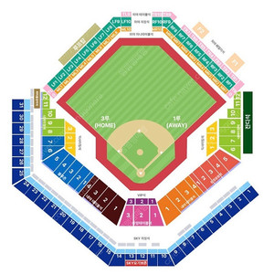 한국시리즈 3차전 4차전 3루 SKY지정석 3루 통로 2연석