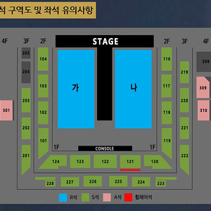 나훈아콘서트(강릉)19:30 s석 2/4연 정가이하 양도합니다