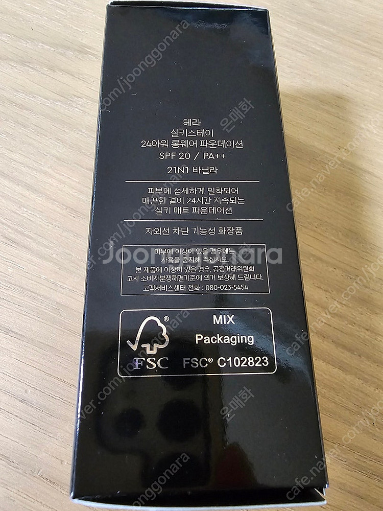 헤라 실키스테이 파운데이션 21N1바닐라--1