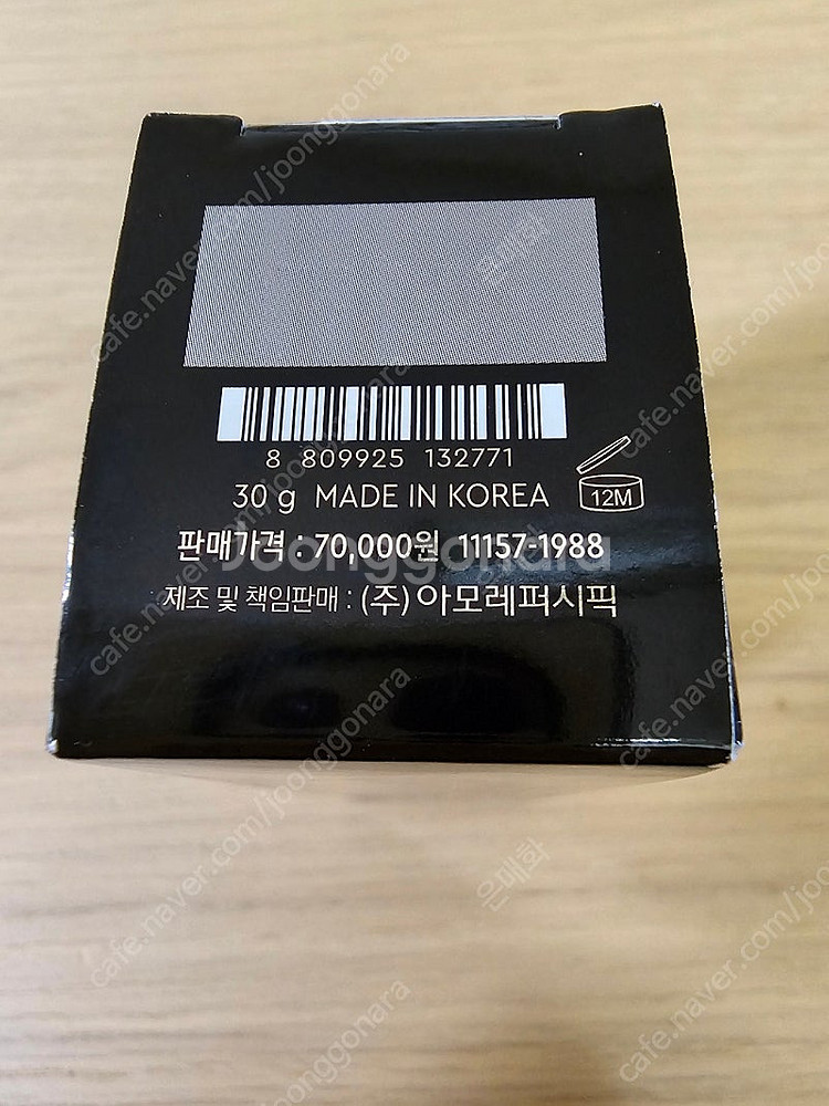 헤라 실키스테이 파운데이션 21N1바닐라--2