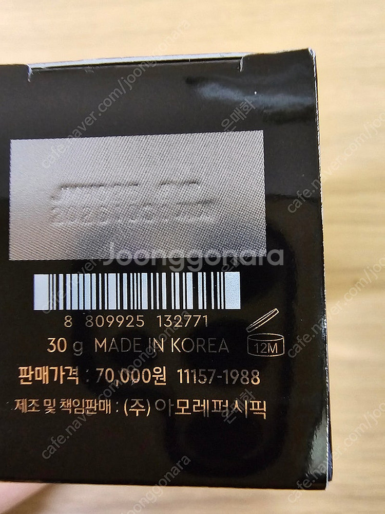 헤라 실키스테이 파운데이션 21N1바닐라--3