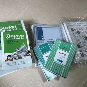 구민사 2024 산업안전기사 실기+필기+주요과목핸드북+파이널스마트북2권 (스프링 분철)