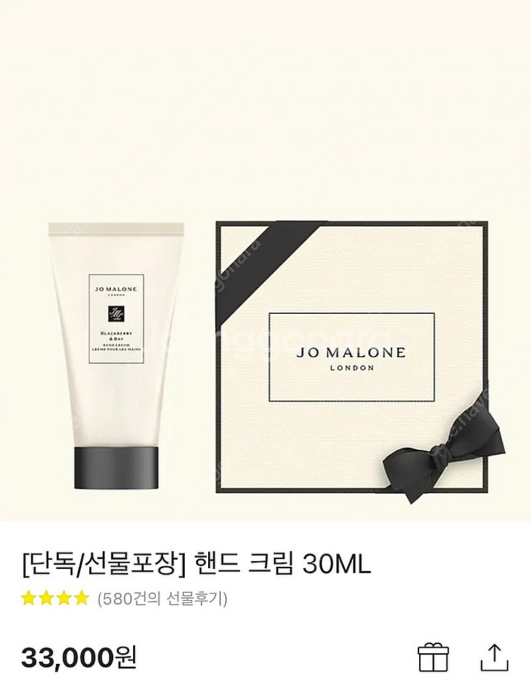 조말론 핸드크림 선물포장 미개봉 블랙베리앤베이--0