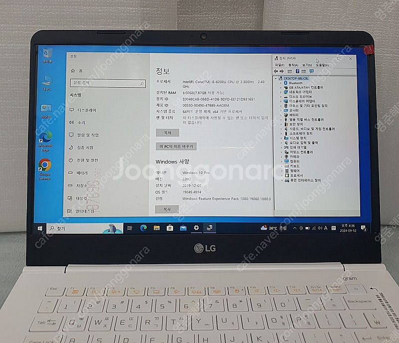 LG 그램 14인치 사무용 노트북 14Z960 i5 8...--1