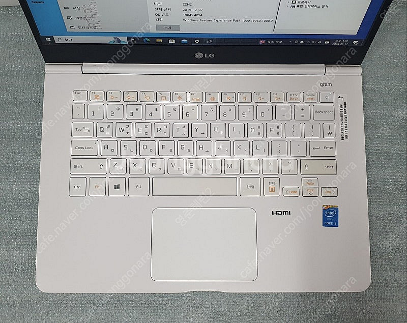 LG 그램 14인치 사무용 노트북 14Z960 i5 8...--2
