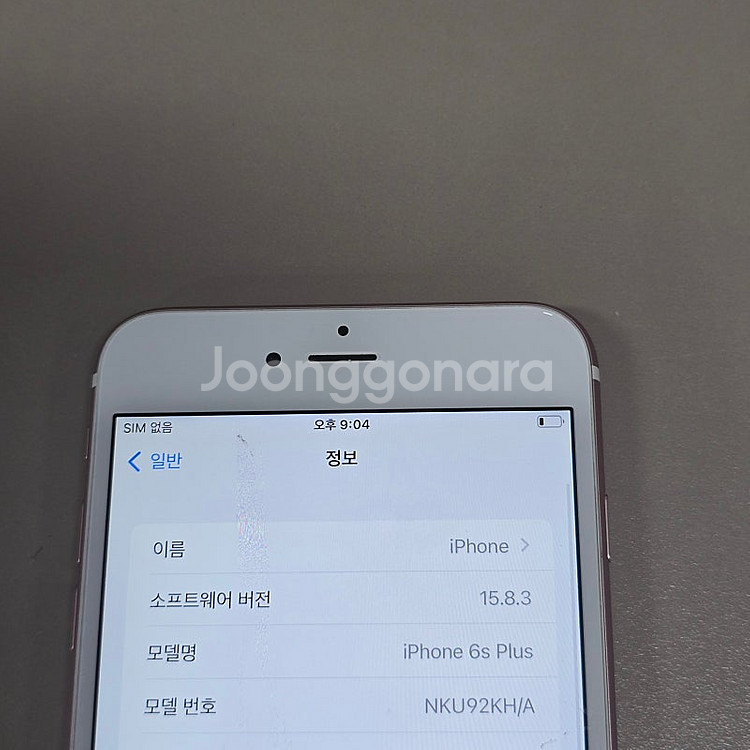 아이폰 6S플러스 64기가 로즈골드 배터리96% 액정무...--3