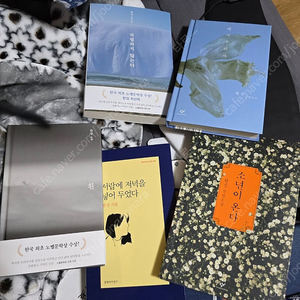 한강작가님 책 팝니다
