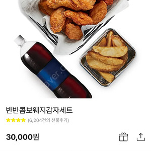 교촌치킨 3만원권 -> 25000