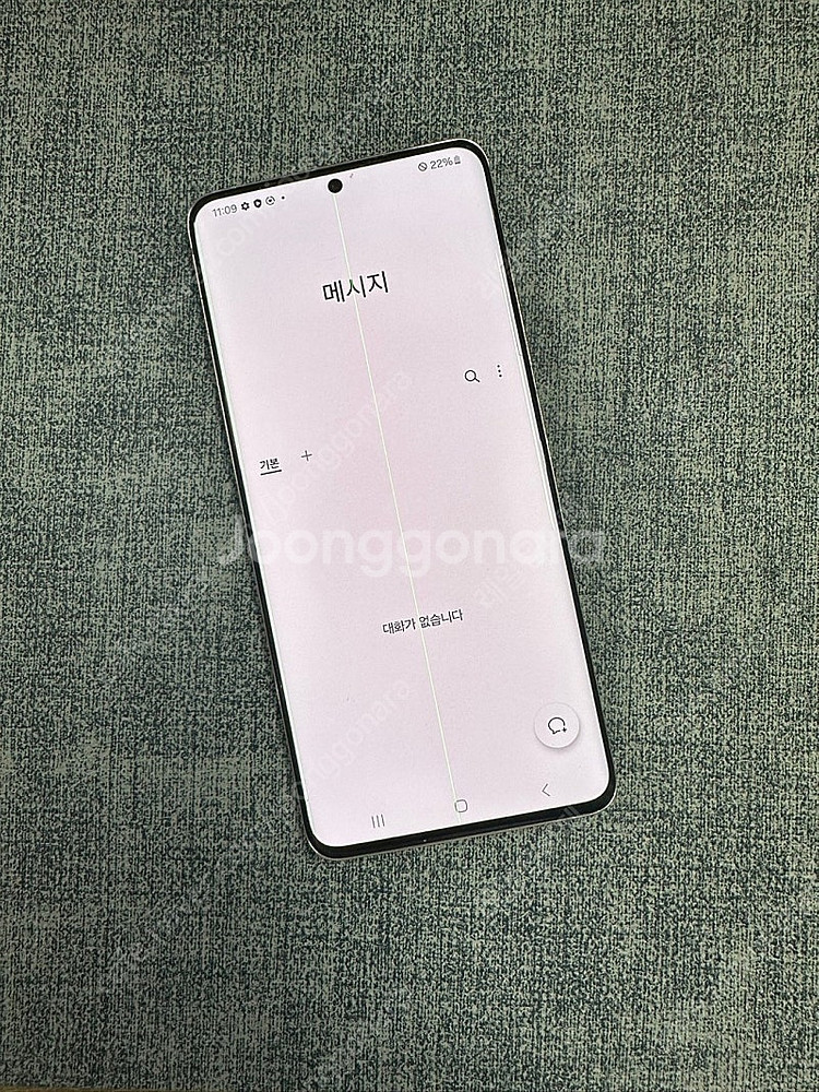 (게임용 가성비폰)갤럭시퀀텀2 128G 화이트 파손없는...--3