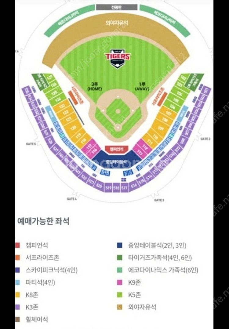 한국시리즈 6차전 3루 k3 532블록 13열 2연석,...--0