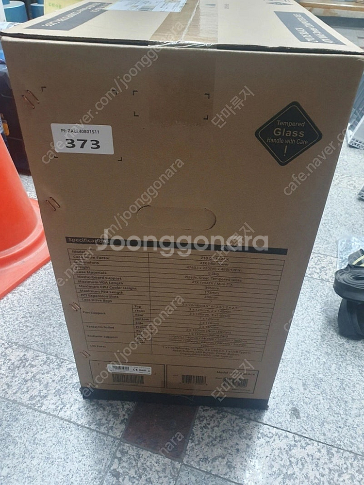 잘만 Z10 DS (블랙) 미개봉 판매합--1