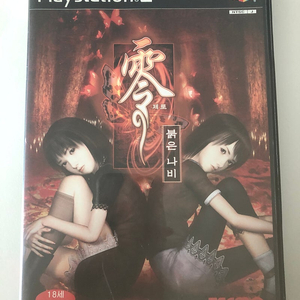 Ps2 령제로 붉은나비 판매(중고)