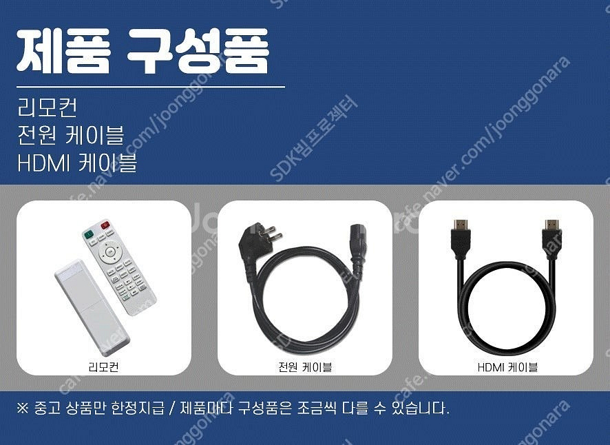 특가 1,990,000원 엡손 레이저빔프로젝터 EH-L...--3