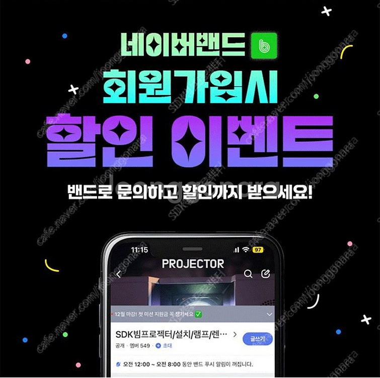 특가 1,990,000원 엡손 레이저빔프로젝터 EH-L...--8