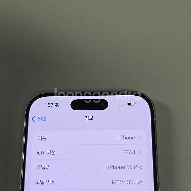아이폰 15프로 실버 256기가 미파손 배터리 90% ...--3