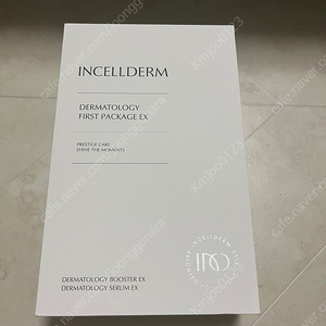 미개봉 INCELLDERM 인셀덤 더마톨로지 퍼스트 패키지 이엑스 부스터 세럼 부세럼 부스터세트