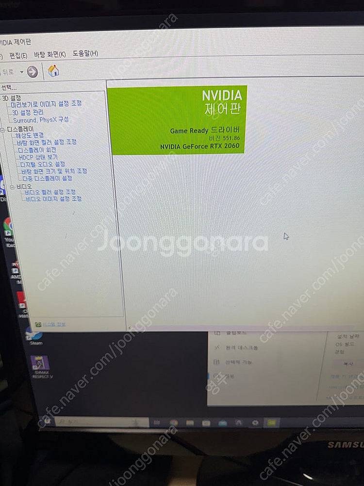 Rtx2060 라이젠 2600 본체 및 tv겸용 모니터...--3