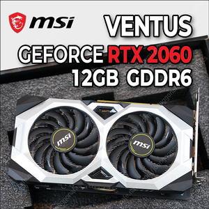 MSI 벤투스 지포스 RTX 2060 12G