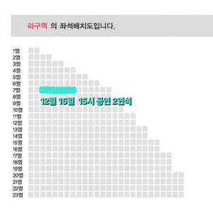 [부산] 나훈아 부산 콘서트 2연석 원가 양도