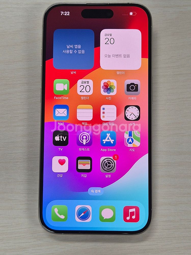 아이폰15프로 화이트색상 256용량 배터리100% 상태...--1