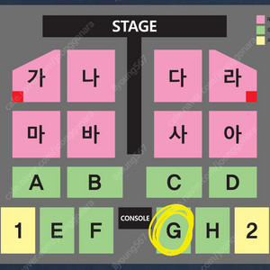 나훈아 부산 저녁 콘서트 2연석