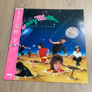 히라노 후미 Fumi HIrano – Call Me Funny Minx lp