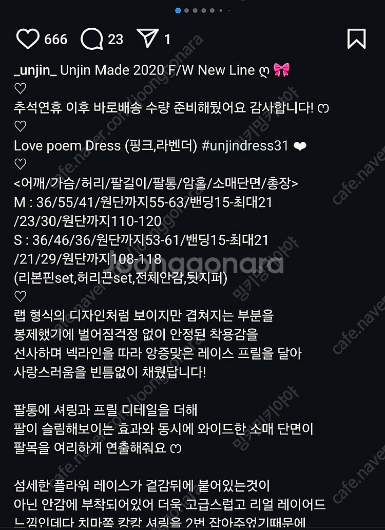 유앤진 원피스 두가지컬러 핑크만 17정가--2