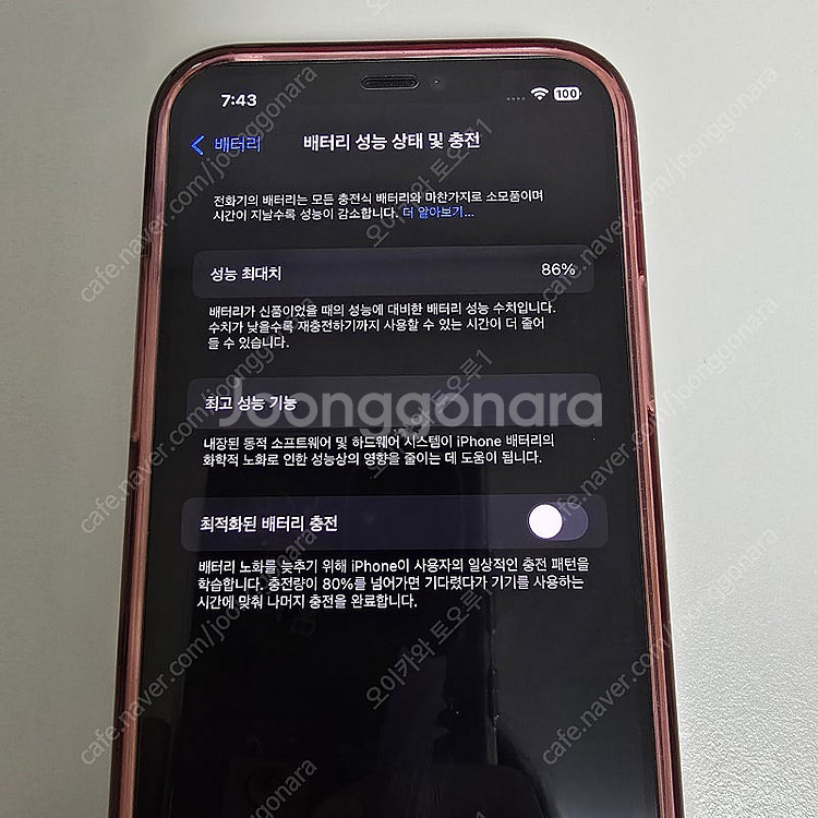 아이폰 12PRO 128G 그래파이트--5