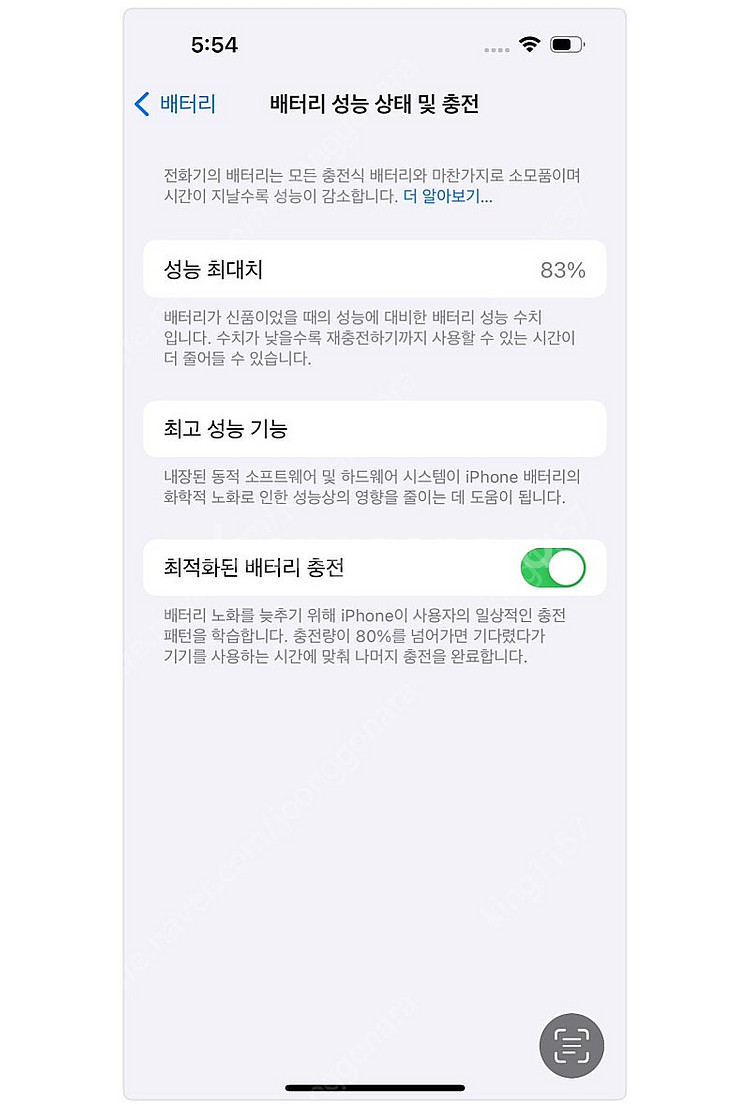 아이폰 14 프로 1테라 판매합니다 (퍼플)--2