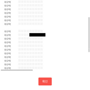 이창섭 부산 단독콘서트