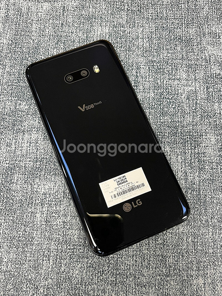 LG V50S 블랙 256G 무잔상미파손 단말기 외관 ...--0