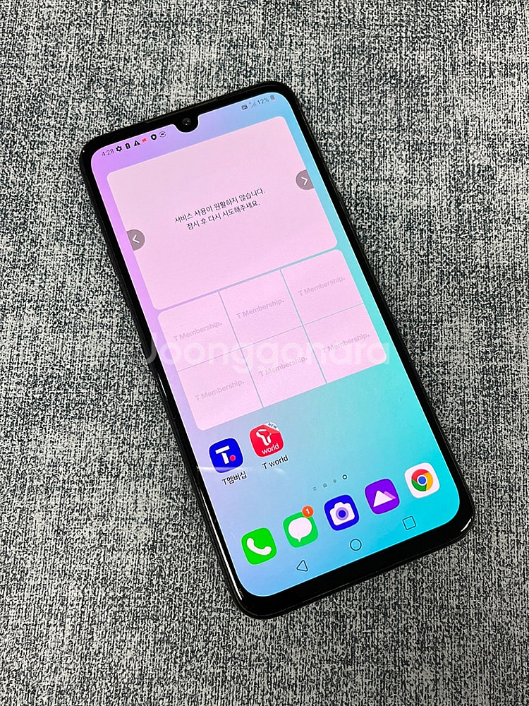 LG V50S 블랙 256G 무잔상미파손 단말기 외관 ...--3