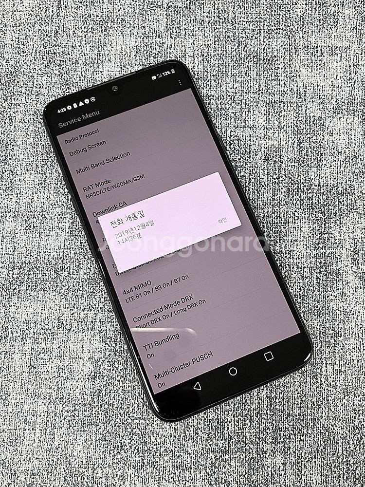 LG V50S 블랙 256G 무잔상미파손 단말기 외관 ...--4