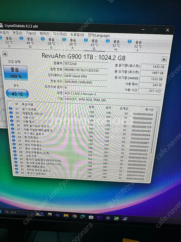 리뷰안 UX550 1TB 외장하드--1