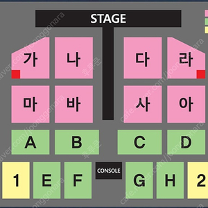 나훈아 콘서트부산 R석 4연석 나구역 12열