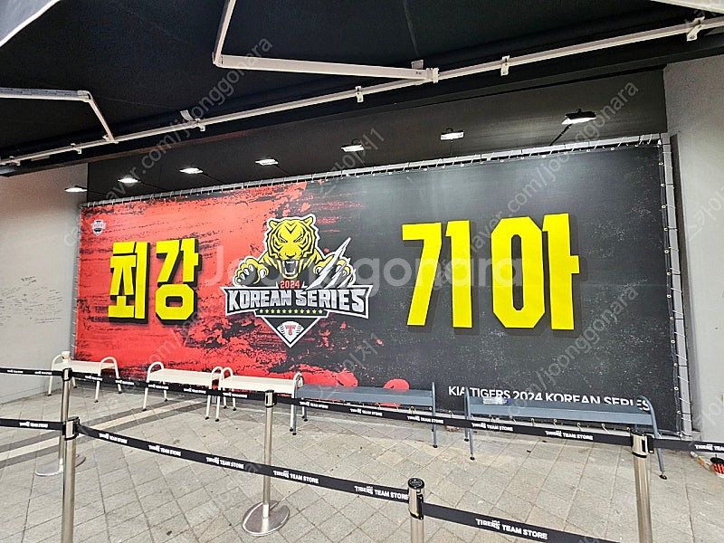 한국시리즈 티켓 2,3차전으로 4,5차전 구합니다.--0