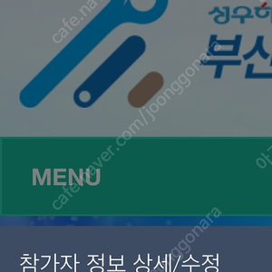 부산 바다마라톤 10km판매