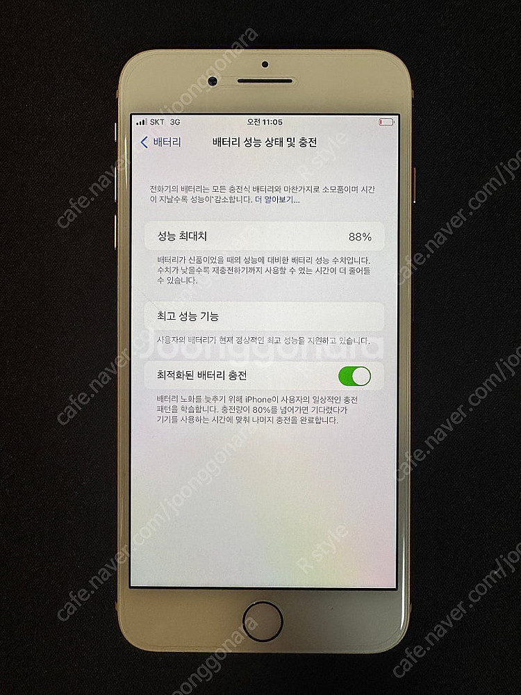 [부천] 아이폰8 플러스 로즈골드 (A급, 개인)--7