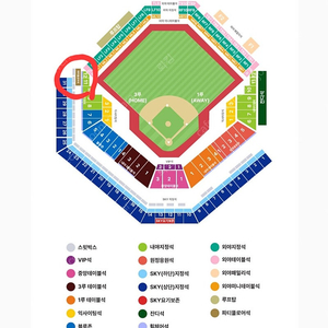 한국시리즈 3차전 좌석 교환 원하시는분(2연석)