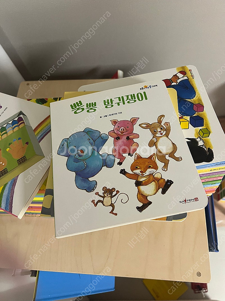 푸름이까꿍 전집 40권 전권 세이펜 가능--1