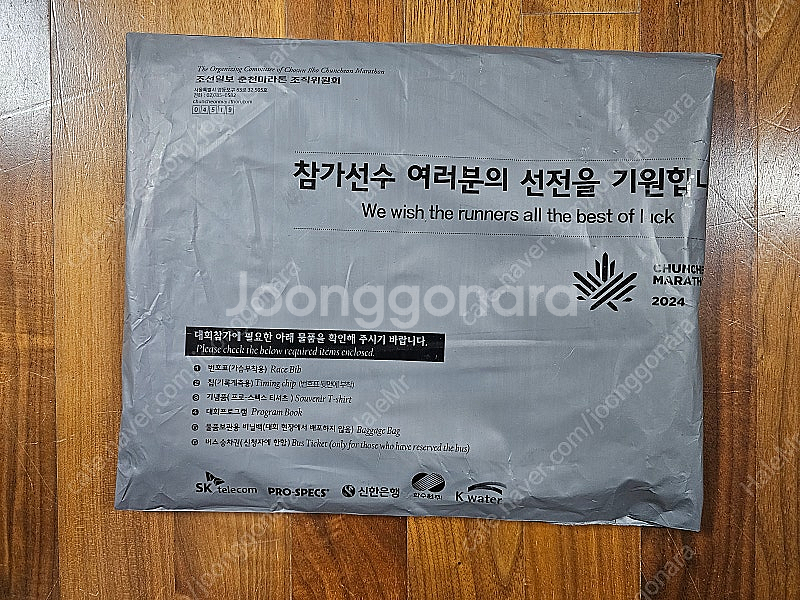 [춘천마라톤] 남자 / Full / 2XL(티셔츠포함)...--0